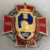 Войсковая часть 5526