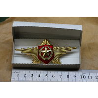 Знак РПК звезда. Мосштамп.