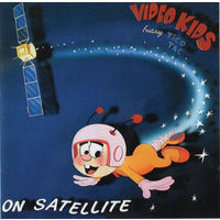 Диск CD Video Kids – On Satellite