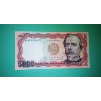 Банкнота 5 000 солей Перу 1985 г.