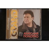 Анатолий Полотно – Grand Collection (2004, CD)