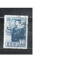 СССР-1941, (Заг.695А)  гаш. (с клеем), Моряк, перф. греб.