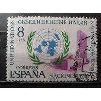Испания 1970 25 лет ООН