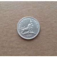 Австралия, флорин (2 шиллинга) 1954 г., серебро 0.500, официальный визит королевы Елизаветы II