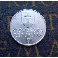 10 геллеров 1996 Словакия #01