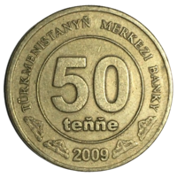 Туркменистан 50 тенге, 2009