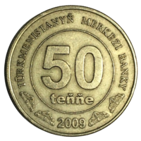 Туркменистан 50 тенге, 2009