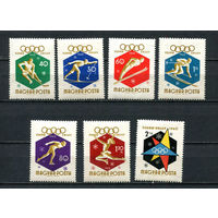 Венгрия - 1960 - Зимние Олимпийские игры - (незнач. помятости и печать на клее) - [Mi. 1668-1674] - полная серия - 7 марок. MNH.  (Лот 89DX)-T3P12