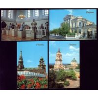 4 календарика Пермь-89