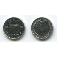 Нидерланды. 10 центов (1970, aUNC)