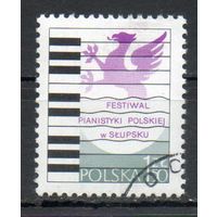Фестиваль польских пианистов в Слупске Польша 1977 год серия из 1 марки