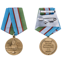 Медаль 75 лет Победы во Второй мировой войне Узбекистан