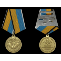 Медаль МО РФ Участнику миротворческой операции с удостоверением