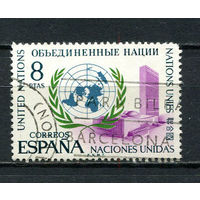 Испания - 1970 - 25-летие ООН - [Mi. 1897] - полная серия - 1 марка. Гашеная.  (Лот 23EN)-T5P3