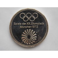 Медаль "Мюнхен Олимпиада 1972 г" (Серебро-полировка 1000 проба)