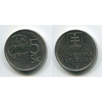 Словакия. 5 крон (1993)