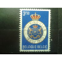 Бельгия 1971 Эмблема клуба - 75 лет