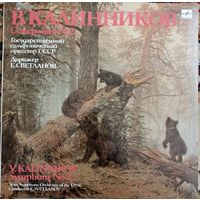 V. Kalinnikov – Symphony No. 2