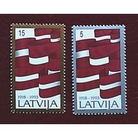 Латвия: 2м/с 75 лет Латвии, флаги 1993