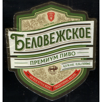 Этикетка пиво Беловежское Брест М158 б/у
