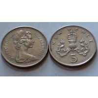 Великобритания. 5 новых пенсов 1969 года.