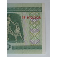 100 рублей 2000 UNC серия бМ - з.п. Сверху вниз буквы КРУПНЕЕ