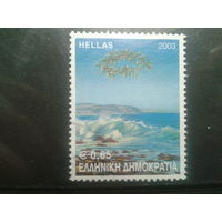 Греция 2003 Охрана окружающей среды: прибрежные районы Михель-1,4 евро гаш