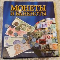 Монеты и банкноты. Журналы. Возможен обмен