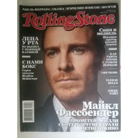 Журнал Rolling Stone (43)