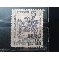 ГДР 1957 День марки