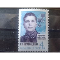 1966 Генерал-лейтенант авиации, дважды герой**