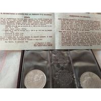 Серебро 0.835! 2 монеты в футляре! 500 лир,1000 лир, 1983 500 лет со дня рождения Рафаэля в супер упаковке и банковской запайке, сертификат, тематический буклет