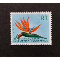 ЮАР\306фе\ ЮЖНАЯ АФРИКА 1965 ФЛОРА Ми387 MNH кц25ми