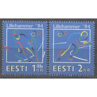 Эстония 1994 Спорт Зимняя Олимпиада Лыжи Коньки Прыжки с трамплина. Полная серия.**