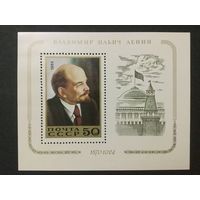 Марка СССР 1984 год. В.И. Ленин  (5500) 1 блок