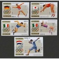 1971 Аджман 1210-1214 Золотые медалисты Олимпийских игр 1928-1968 годов 4,00 евро