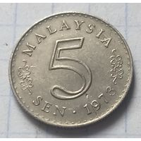 Малайзия 5 сенов, 1973     ( 7-4-4 )