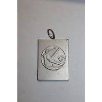 Спортивная медаль времён ГДР 1985 год, тяжёлый металл.