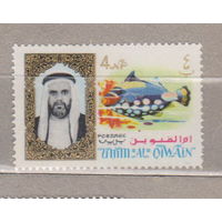 Известные люди Шейх Ахмад II бин Рашид Аль Муалла и дикая природа Рыбы фауна  Умм-эль-Кайвайн ОАЭ 1964 год лот 1022 ЧИСТАЯ