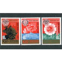 СССР 1974. Всемирный почтовый союз