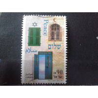 Израиль 1994 Дипломатия, открытые двери в доме Михель-2,5 евро гаш