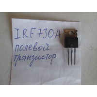 Транзистор полевой IRF730A.
