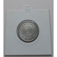 Япония 100 йен 1964, серебро