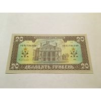 20 гривен 1992 с рубля