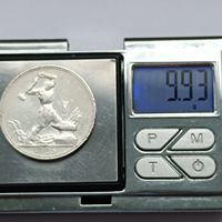 50 копеек 1925 года. ПЛ. Серебро 900.  Монета не чищена. 333