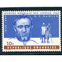 Руанда. Дамион де Вестер, священник, миссионер, апостол прокаженных