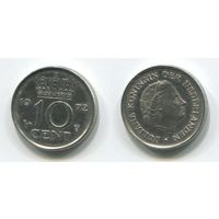Нидерланды. 10 центов (1972, aUNC)