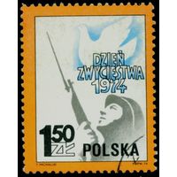 День Победы Польша 1974 год серия из 1 марки