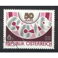 Австрия 1979 Mi# 1598  Гашеная (AT02)