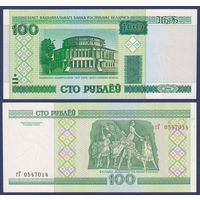 Беларусь, 100 рублей 2000 (2006) г., P-26a (серия гГ), UNC